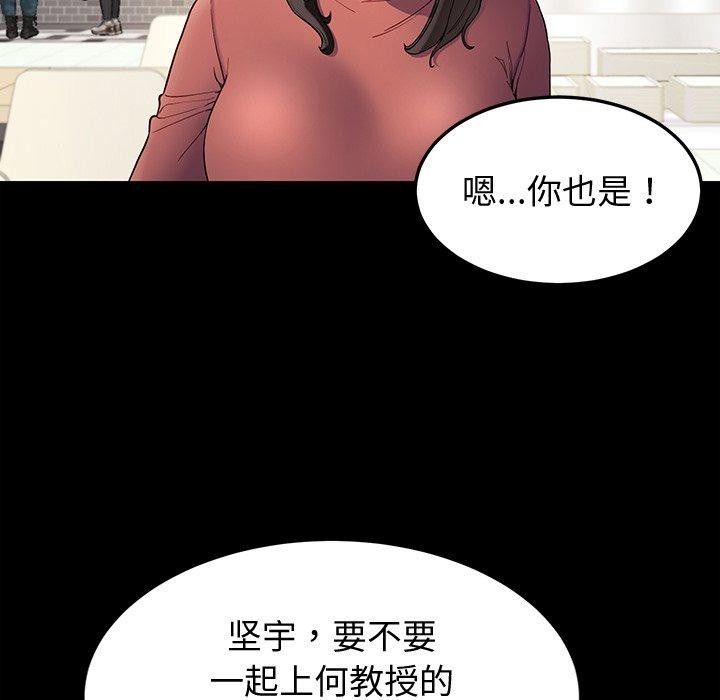 后宫之王第12話