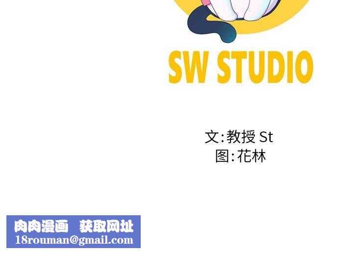 后宫之王第12話