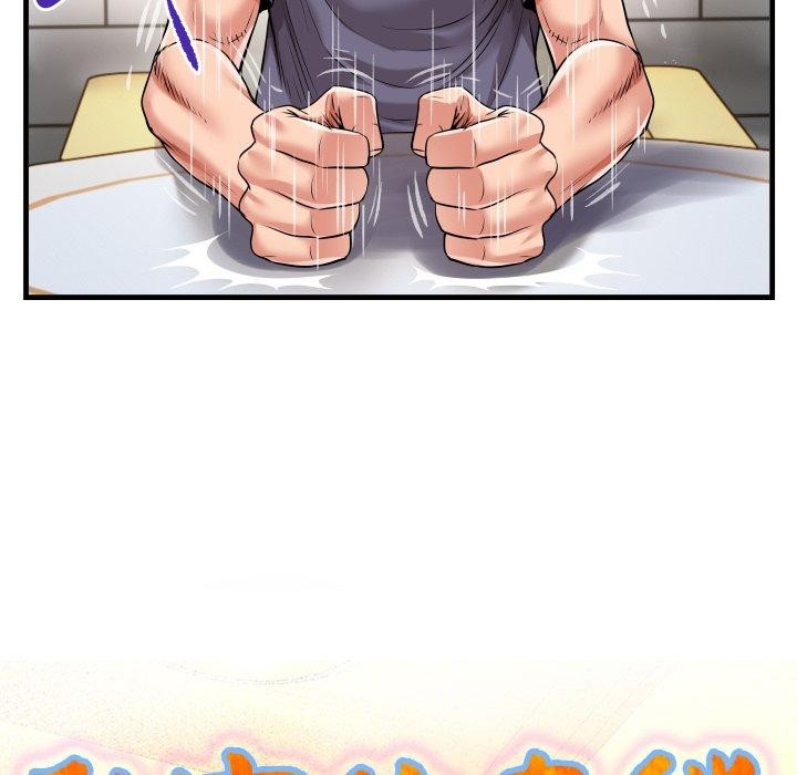 私密的牵绊第33話