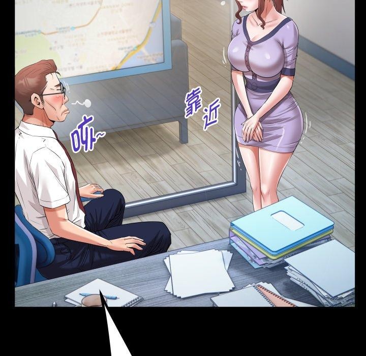 私密的牵绊第33話