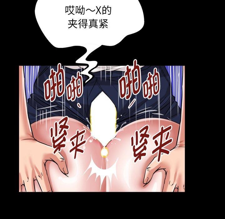 私密的牵绊第33話