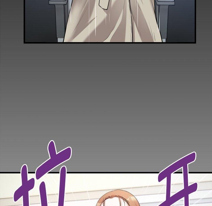 私密的牵绊第33話