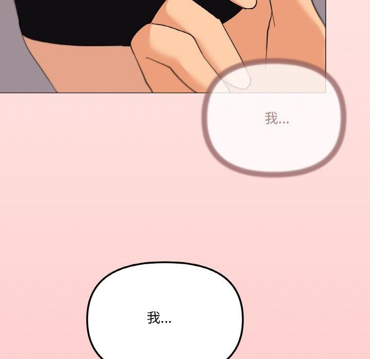 家人之间这样不好吧第24話