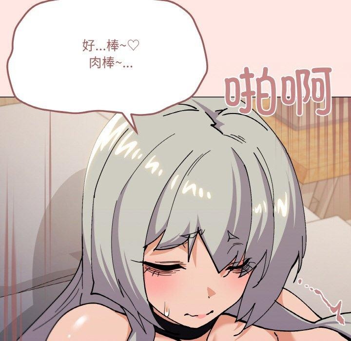 家人之间这样不好吧第24話