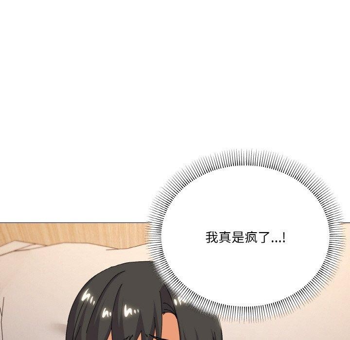 家人之间这样不好吧第24話