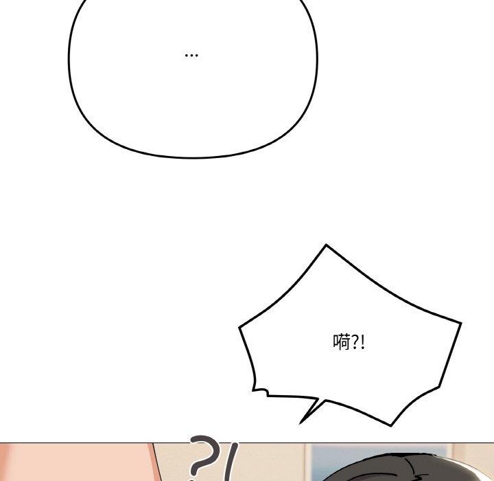 家人之间这样不好吧第24話