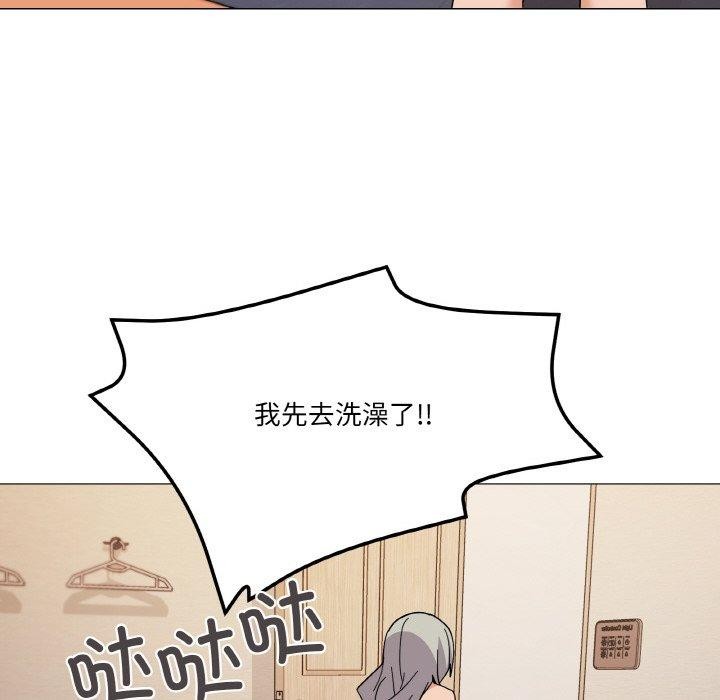 家人之间这样不好吧第24話