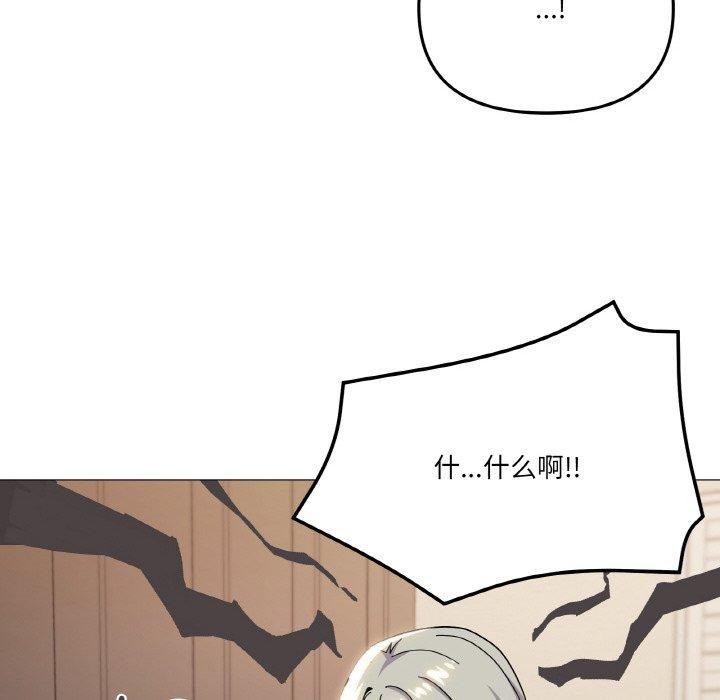 家人之间这样不好吧第24話