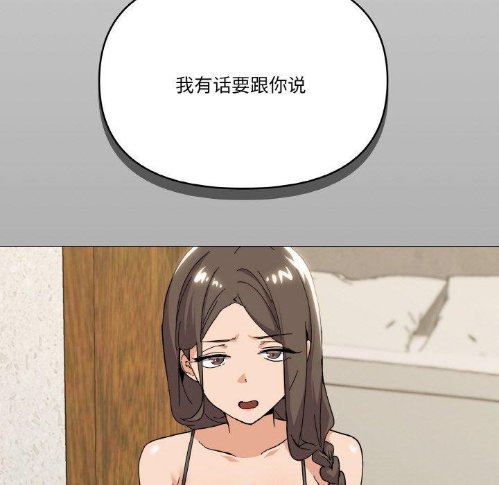 家人之间这样不好吧第24話