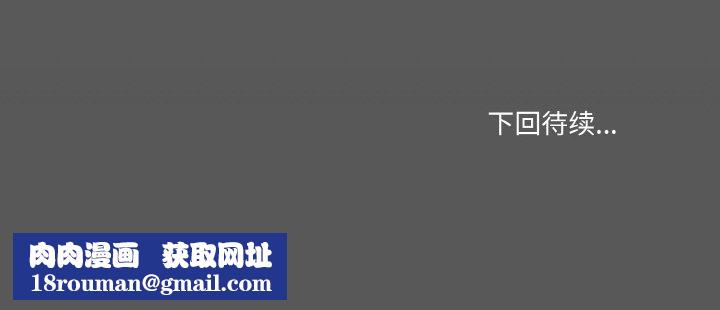 家人之间这样不好吧第24話