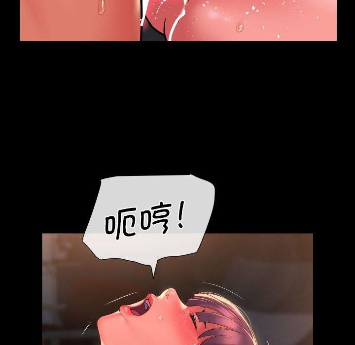 敲開你的門第118話