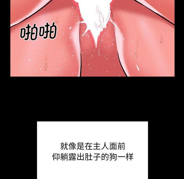 敲开你的门第118話