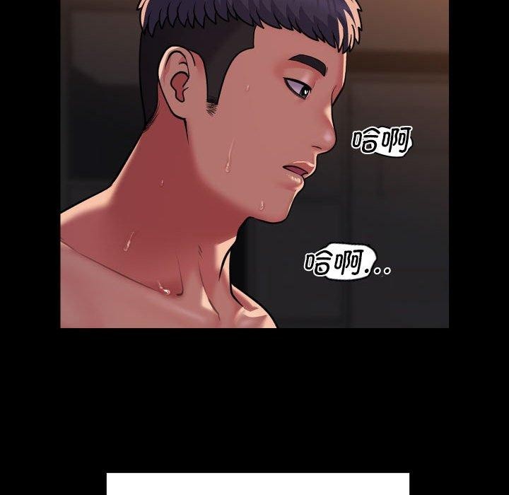 敲開你的門第118話