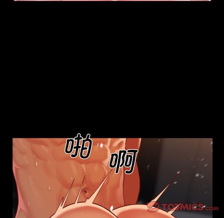 敲開你的門第118話