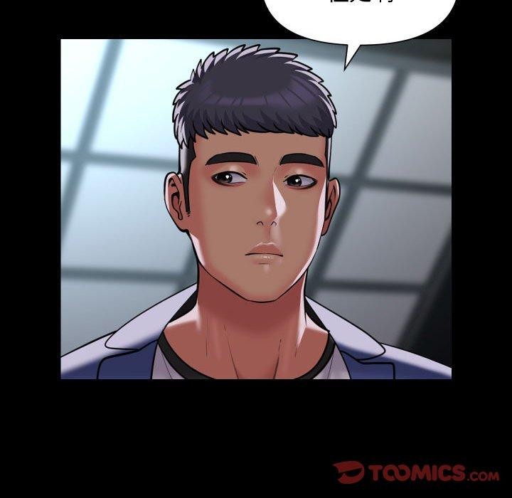 敲开你的门第118話