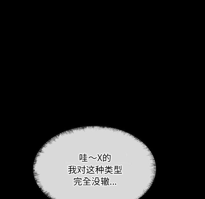 敲开你的门第118話