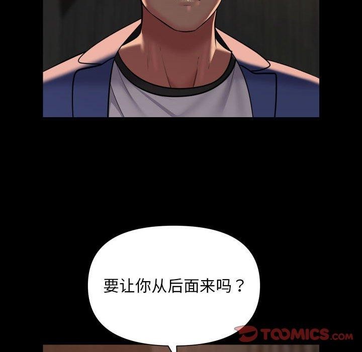 敲開你的門第118話