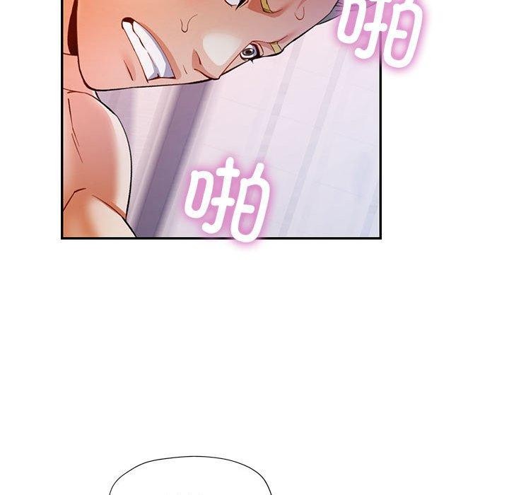 可以爱你吗第31話