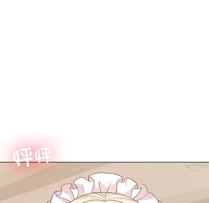 和美女上司玩游戏第30話