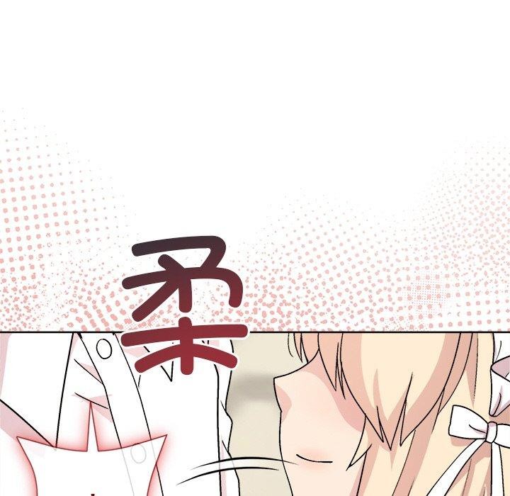 和美女上司玩游戏第30話