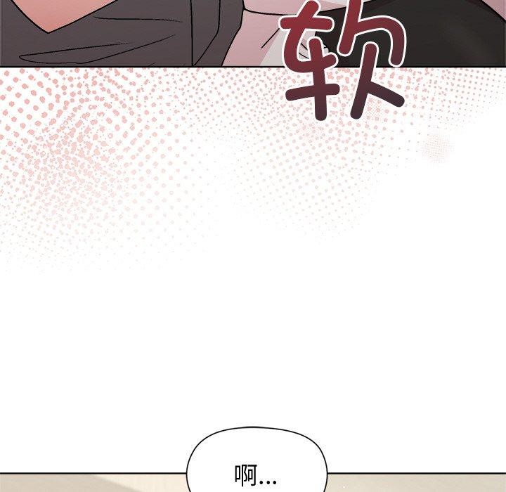 和美女上司玩游戏第30話