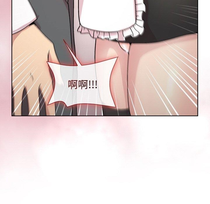 和美女上司玩游戏第30話