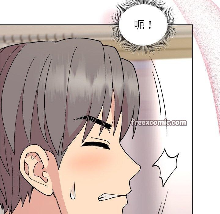 和美女上司玩游戏第30話