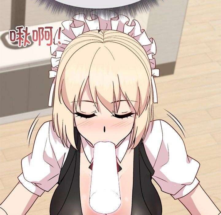 和美女上司玩游戏第30話