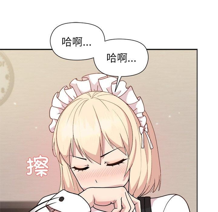 和美女上司玩游戏第30話