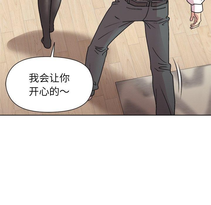 和美女上司玩游戏第30話