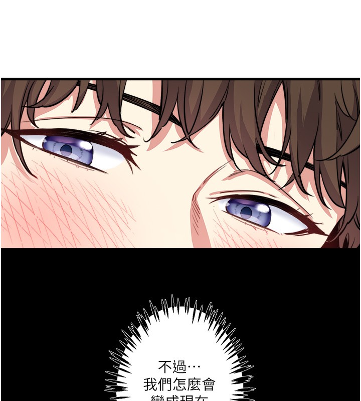 秘密溫泉:混湯旅館第1話-去溫泉旅館打工?!