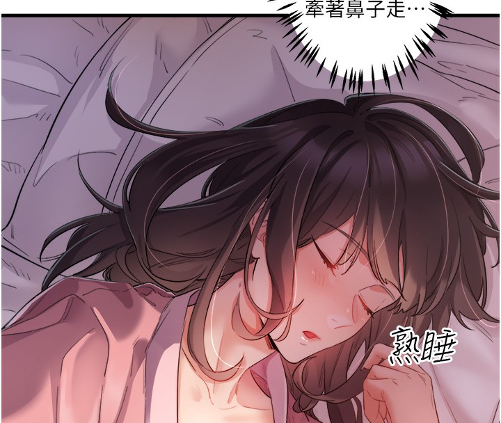 秘密温泉:混汤旅馆第1話-去溫泉旅館打工?!