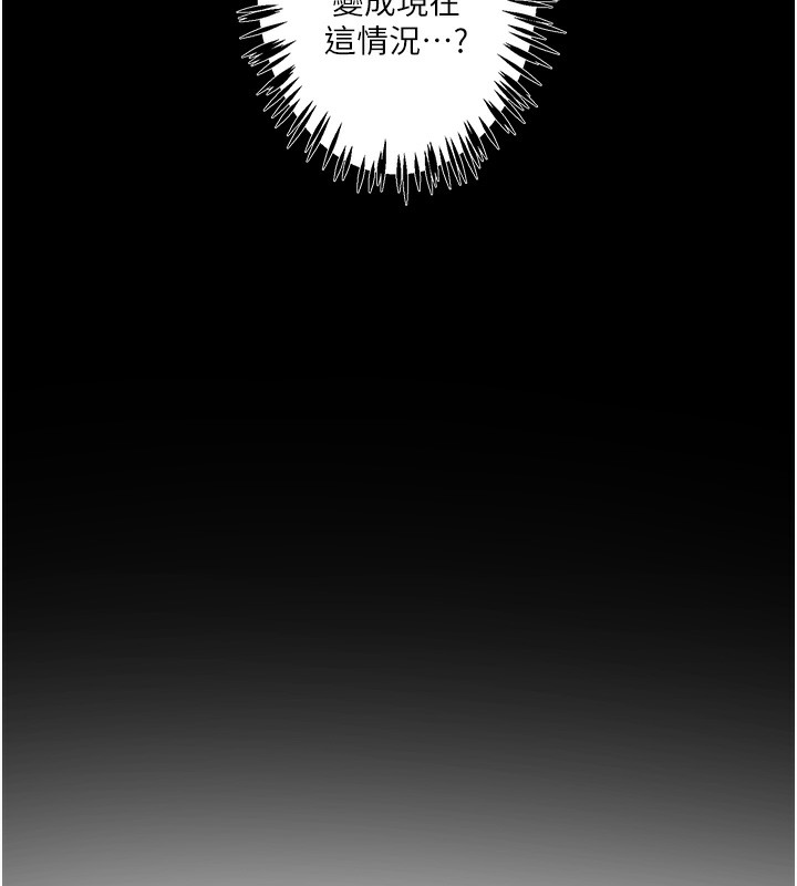 秘密溫泉:混湯旅館第1話-去溫泉旅館打工?!