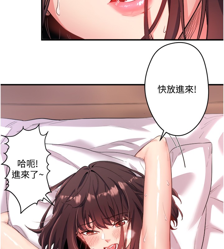 秘密温泉:混汤旅馆第1話-去溫泉旅館打工?!