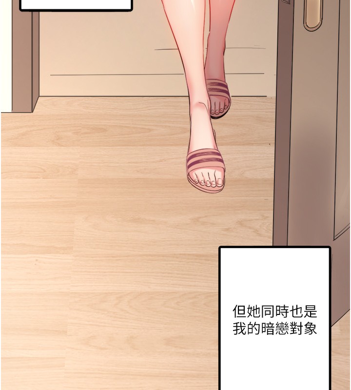 秘密溫泉:混湯旅館第1話-去溫泉旅館打工?!