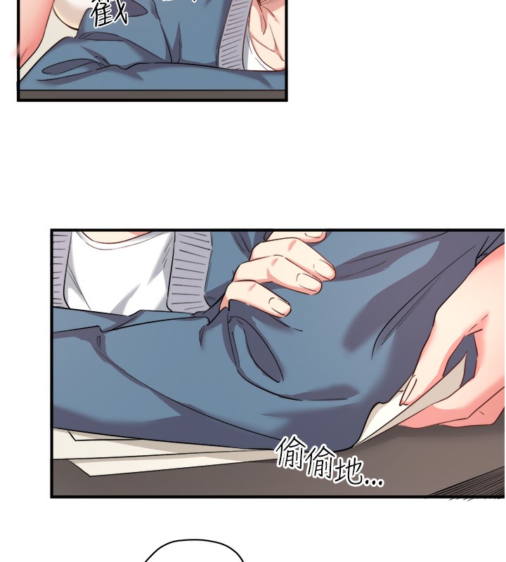 秘密温泉:混汤旅馆第1話-去溫泉旅館打工?!