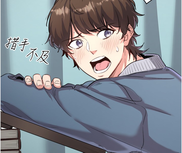 秘密溫泉:混湯旅館第1話-去溫泉旅館打工?!