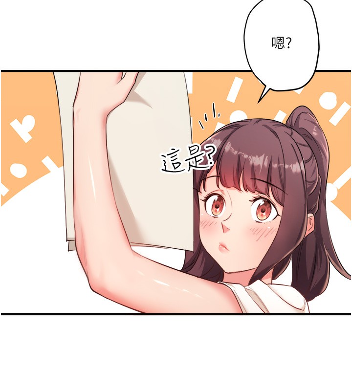 秘密温泉:混汤旅馆第1話-去溫泉旅館打工?!