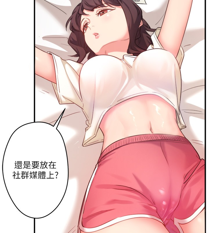 秘密温泉:混汤旅馆第1話-去溫泉旅館打工?!