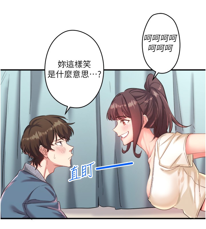 秘密温泉:混汤旅馆第1話-去溫泉旅館打工?!