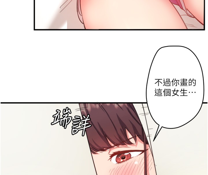 秘密溫泉:混湯旅館第1話-去溫泉旅館打工?!