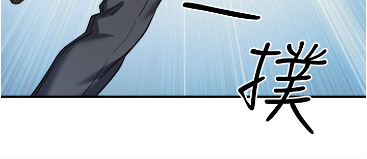 秘密温泉:混汤旅馆第1話-去溫泉旅館打工?!