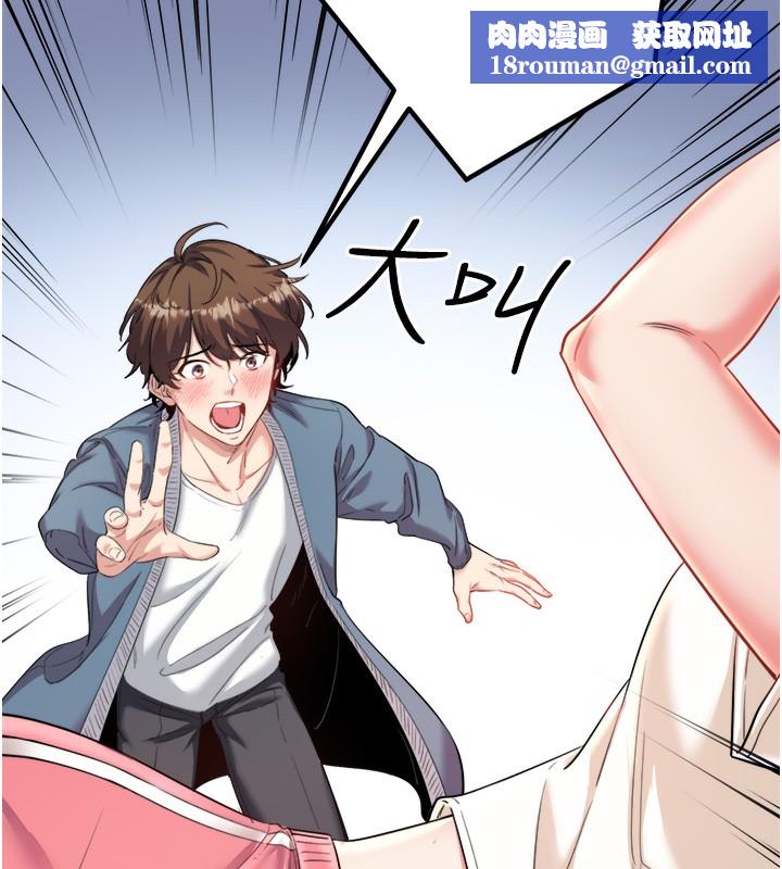 秘密溫泉:混湯旅館第1話-去溫泉旅館打工?!