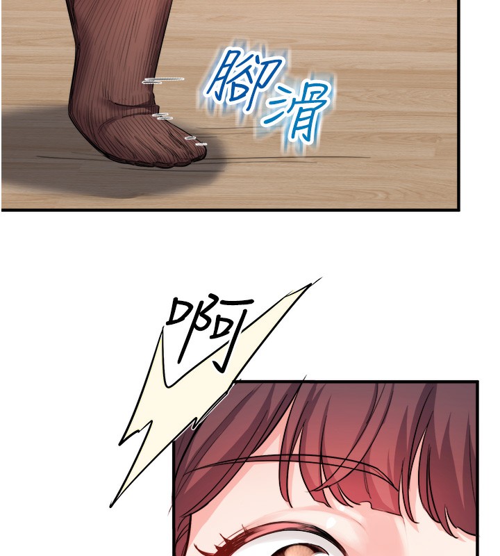 秘密溫泉:混湯旅館第1話-去溫泉旅館打工?!