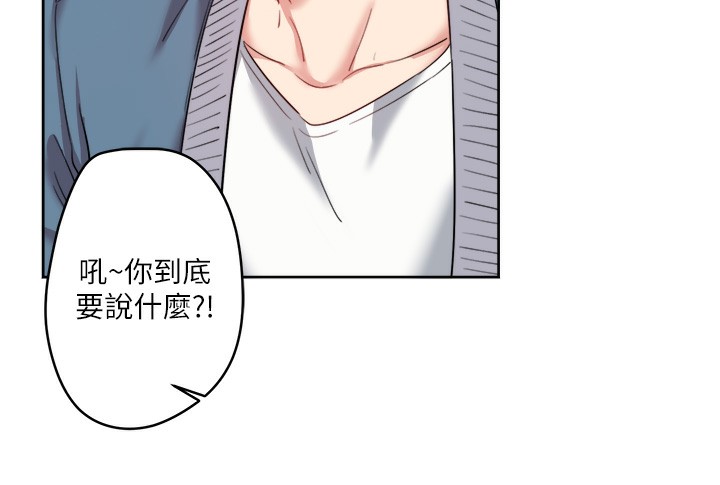 秘密溫泉:混湯旅館第1話-去溫泉旅館打工?!