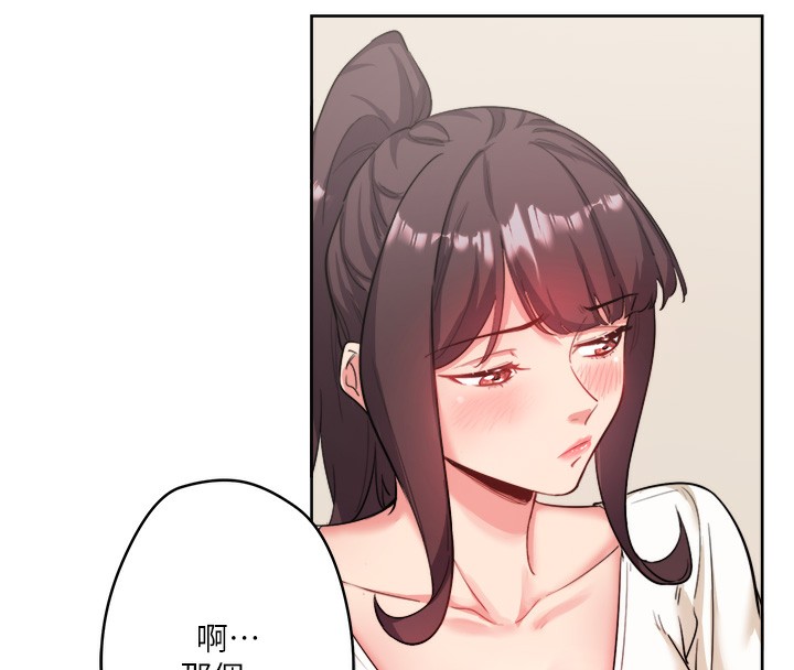 秘密溫泉:混湯旅館第1話-去溫泉旅館打工?!