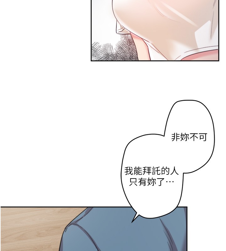 秘密温泉:混汤旅馆第1話-去溫泉旅館打工?!