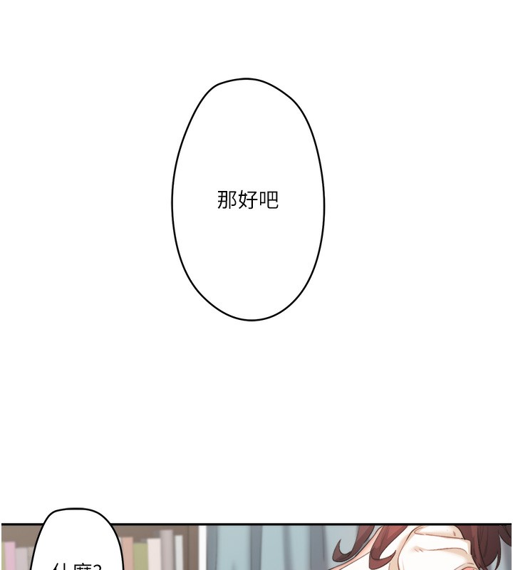 秘密溫泉:混湯旅館第1話-去溫泉旅館打工?!