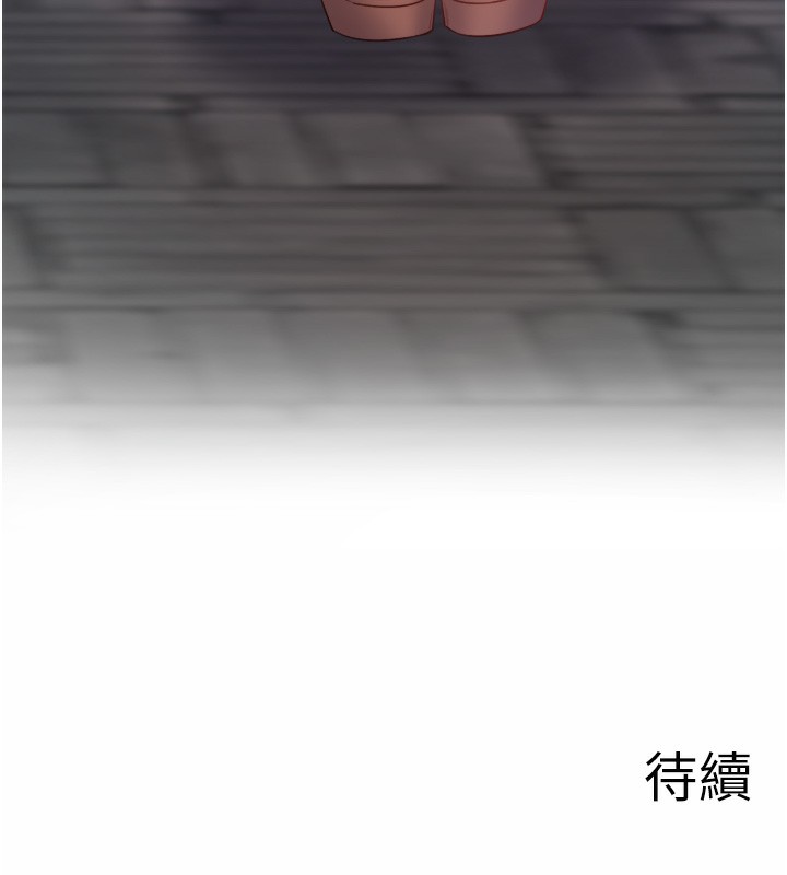 秘密温泉:混汤旅馆第1話-去溫泉旅館打工?!