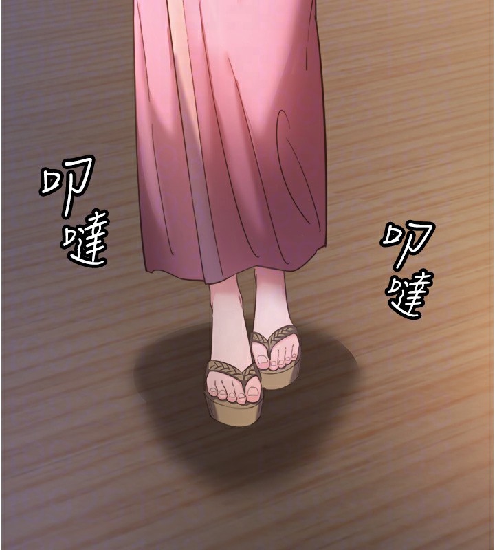 秘密溫泉:混湯旅館第2話-現在是特殊服務時間&hearts;︎